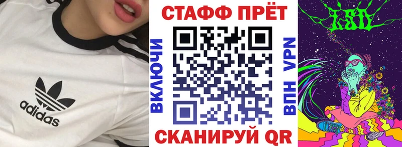Названия наркотиков Саратов COCAIN Меф мяу мяу APVP Марихуана
