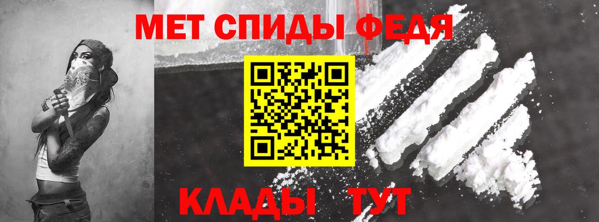 KRAKEN рабочий сайт  АМФ 98%  АМФ  Вход с VPN  Саратов 