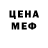 Печенье с ТГК марихуана Greeded