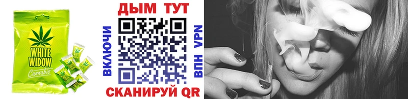 shop как зайти  Саратов  Печенье с ТГК конопля  хочу  