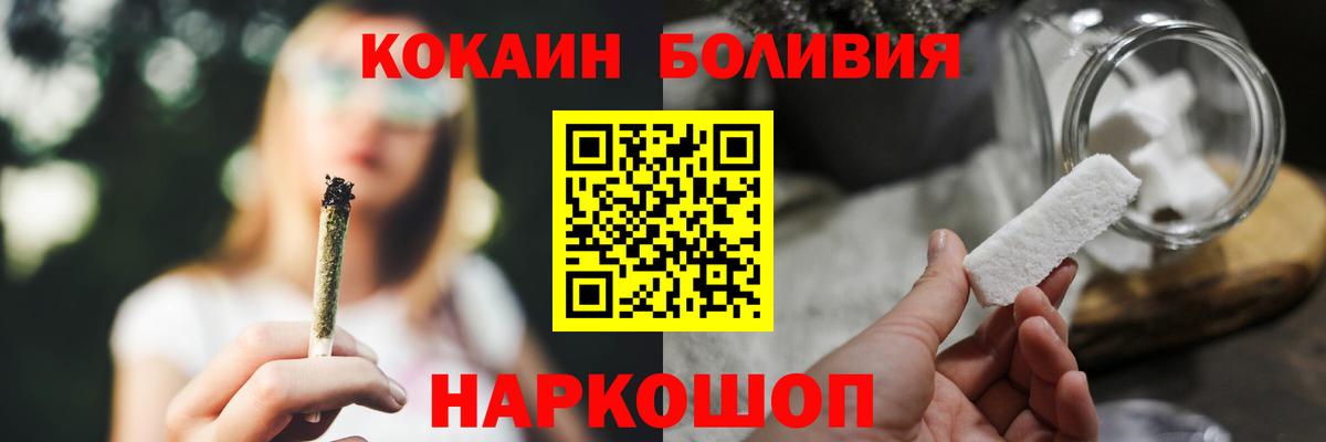 Кокаин Колумбийский  как найти закладки  Саратов  Вход с VPN  Кокаин VHQ 