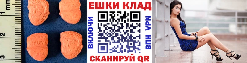 ЭКСТАЗИ бентли  Саратов 