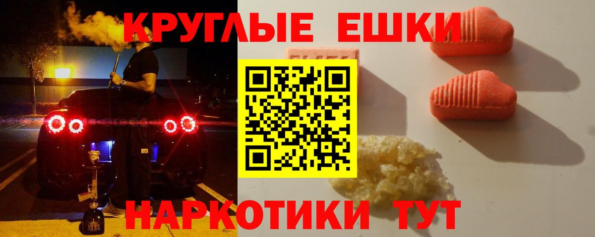 ЭКСТАЗИ mix Саратов