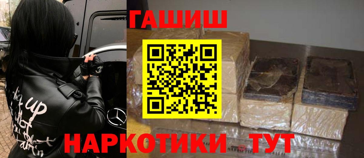 ГАШИШ Premium  Гашиш VHQ  Саратов 