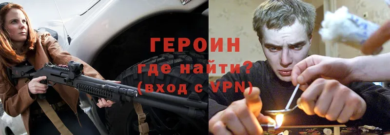 закладки  Саратов  ГЕРОИН Афган 