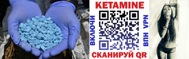 КЕТАМИН ketamine Саратов