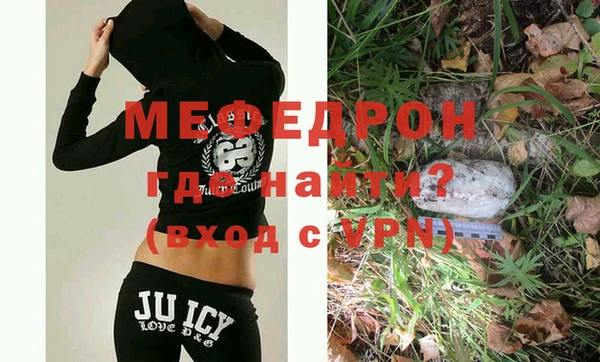 скорость mdpv Наволоки