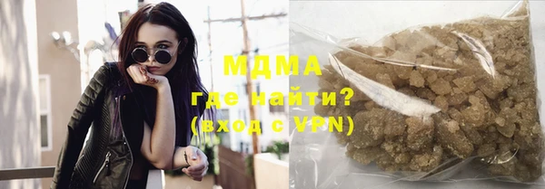 бутик Надым