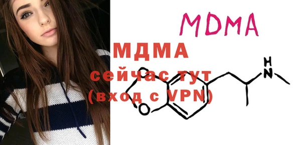 бутик Надым