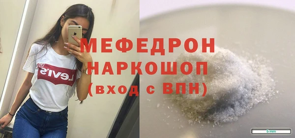бутик Надым