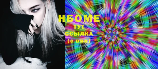 бутик Надым
