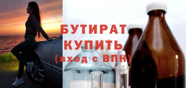 мяу мяу мука Навашино