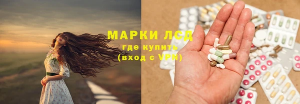 дистиллят марихуана Белоозёрский