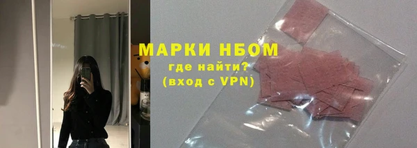мяу мяу мука Навашино