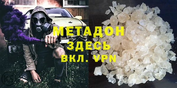 скорость mdpv Наволоки