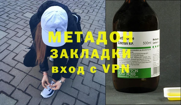 кристаллы Михайлов