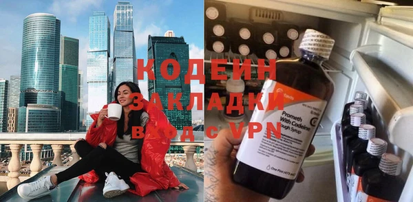 стафф Апатиты
