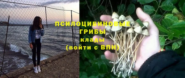 бутик Надым