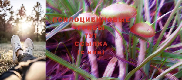 бутик Надым