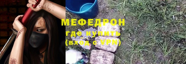 бутик Надым