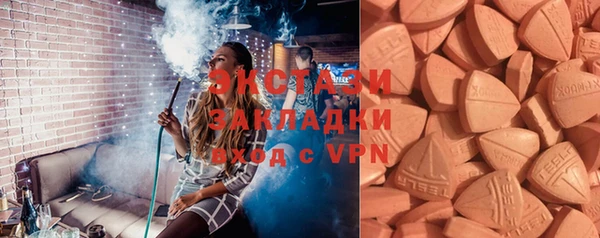 мяу мяу мука Навашино