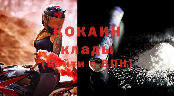 бутик Надым