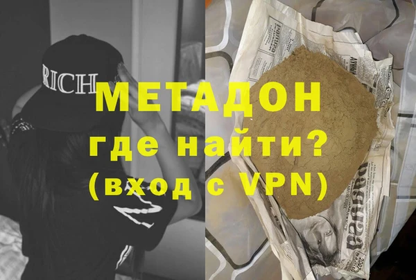 мяу мяу мука Навашино