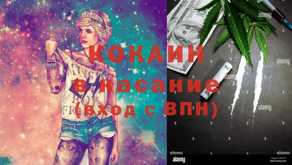 мяу мяу мука Навашино