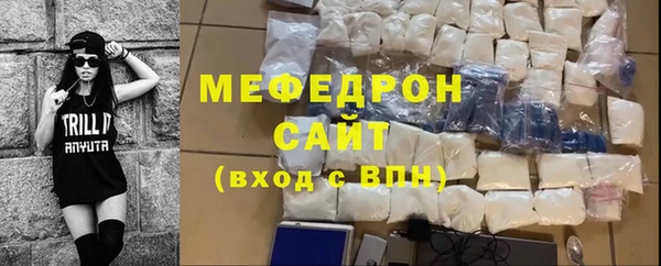 мяу мяу мука Навашино