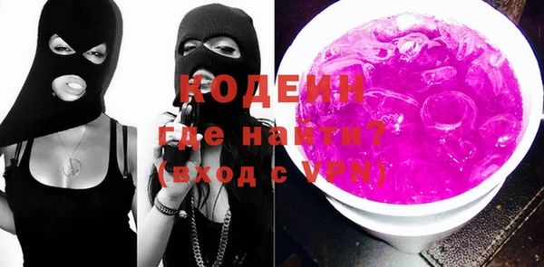 мяу мяу мука Навашино