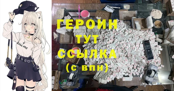 скорость mdpv Наволоки
