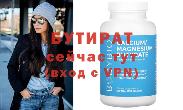 скорость mdpv Наволоки