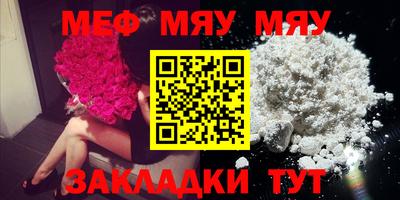 ALPHA-PVP Бузулук