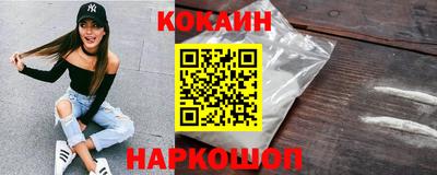 меф VHQ Абакан