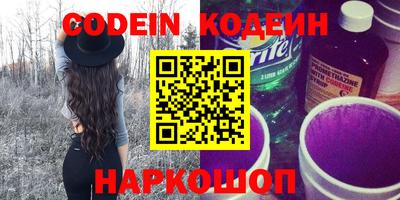 меф VHQ Абакан