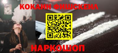 меф VHQ Абакан
