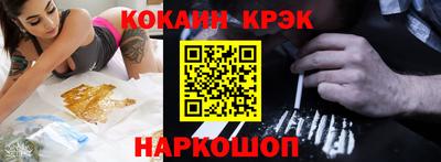 меф VHQ Абакан