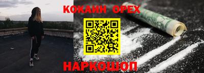 MDMA Premium VHQ Аргун