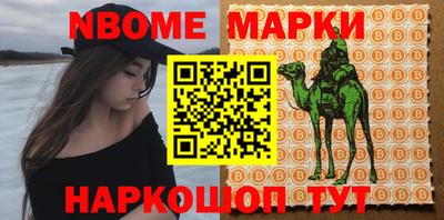 меф VHQ Абакан