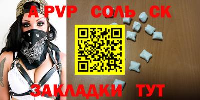 прущий лед Апшеронск