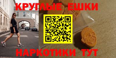 меф VHQ Абакан