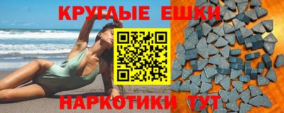 мефедрон мука Абинск