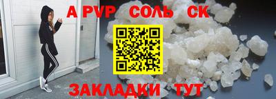 прущие грибы Азнакаево