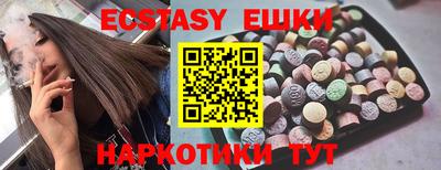 меф VHQ Абакан