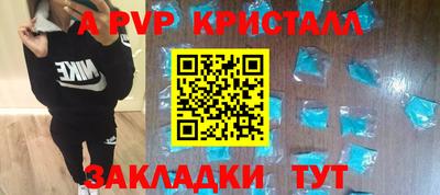 меф VHQ Абакан