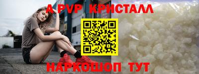 меф VHQ Абакан
