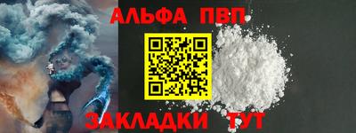 меф VHQ Абакан