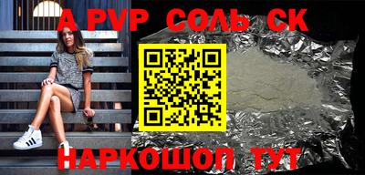 прущие грибы Азнакаево