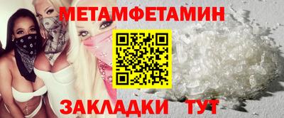 мефедрон мука Абинск