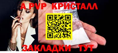 меф VHQ Абакан